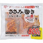 ささみ巻きジャーキーさつまいも　８００ｇ