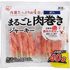 まるごと肉巻きジャーキー　ガム　４０本
