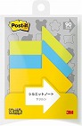 ポストイット　シルエットノート　強粘着　矢印