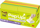 ポップアップ詰替　強粘着７５×７５混色１０冊ＡＰＳ
