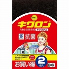 キクロンＡ　２Ｐ