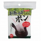 お茶っぱポン６０枚