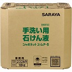 シャボネットユ・ムＰ‐５八角ＢＩＢ１８ｋｇ