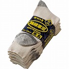 純綿軍足　先丸　６足組