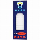 カメヤマ　小ローソク　徳用豆ダルマ　２２５ｇ