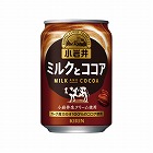 小岩井　ミルクとココア　２８０ｇ　２４缶