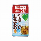 やさしい麦茶濃縮タイプ　１８０ｇ　３０缶