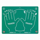 静電気除去パッド　１８０×１３５ｍｍ厚さ１．５ｍｍ