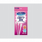 マウスピュア　口腔ケア　綿棒　１５本入