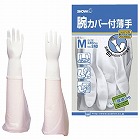 Ｎｏ．２４０　腕カバー付き手袋　Ｌ