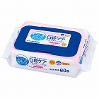 口腔ケアウェッティー　マイルドタイプ　横置き用