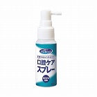 マウスピュア　口腔ケアスプレー　５０ｍＬ