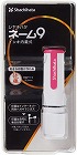 ネーム９メールオーダー式　ホワイトピンク