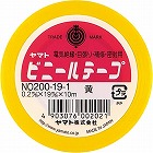 ビニールテープ　１９ｍｍ×１０ｍ　黄