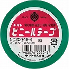 ビニールテープ　１９ｍｍ×１０ｍ　緑