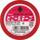 ビニールテープ　１９ｍｍ×１０ｍ　赤