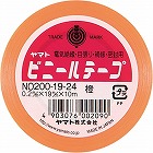 ビニールテープ　１９ｍｍ×１０ｍ　橙
