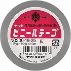 ビニールテープ　１９ｍｍ×１０ｍ　灰