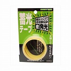 蓄光テープ　幅１８ｍｍ×長さ２ｍ