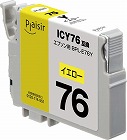 互換インク　エプソン対応　ＩＣＹ７６　プレジール