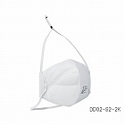 使い捨て式防じんマスク　ＤＤ０２Ｓ２‐２Ｋ
