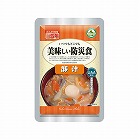 美味しい防災食　（５０食入）　豚汁