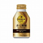 ジョージア　香る微糖　２６０ｍｌ温冷兼用２４本