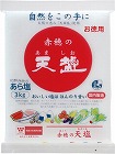 赤穂の天塩　３ｋｇ