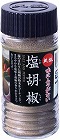 天塩　塩胡椒　６５ｇ　ビン