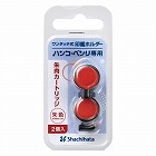 ハンコベンリ専用朱肉カートリッジ（２個入）