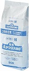 除菌エタクロス８０　ボトル詰替用