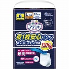 アテント　夜１枚安心パンツ　Ｌ‐ＬＬ　１２枚
