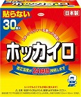 ホッカイロ　貼らない　レギュラー　３０個×４