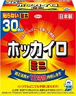 ホッカイロ　貼らない　ミニ　３０個×４