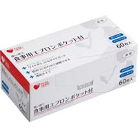 ＰＨ　使い捨て食事用エプロンポケット付　６０枚入