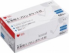 ＰＨ　使い捨て食事用エプロンポケット付　６０枚入