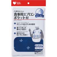 ＰＨ　食事用エプロンポケット付　ネイビー　１枚入