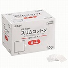 スリムコットン　４×４　５００ｇ入