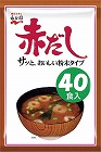 赤だしみそ汁徳用　４０食