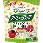 スリムアップシュガースティック　１袋（１００本入）