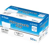 プロフェッショナルマスク　ホワイト　５０枚入×４