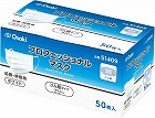 プロフェッショナルマスク　ホワイト　５０枚入×４