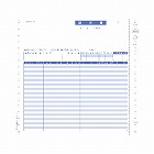 請求書　２枚複写　インボイス対応