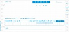 合計請求書　２枚複写　区分対応【取寄品】