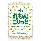 れもんこりっと　１ｋｇ