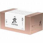 煎プレミアムドリップ濃厚　深いコク　２０袋