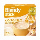 ブレンディスティックとろけるミルクカフェオレ２４本