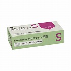 衛生的に取り出せるポリエチレン手袋Ｓ３００枚１０箱