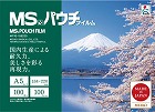 ラミネートフィルム　１００μ　Ａ５　１００枚入