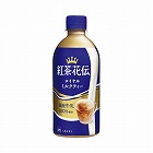 紅茶花伝ロイヤルミルクティー４４０ｍｌ　２４本